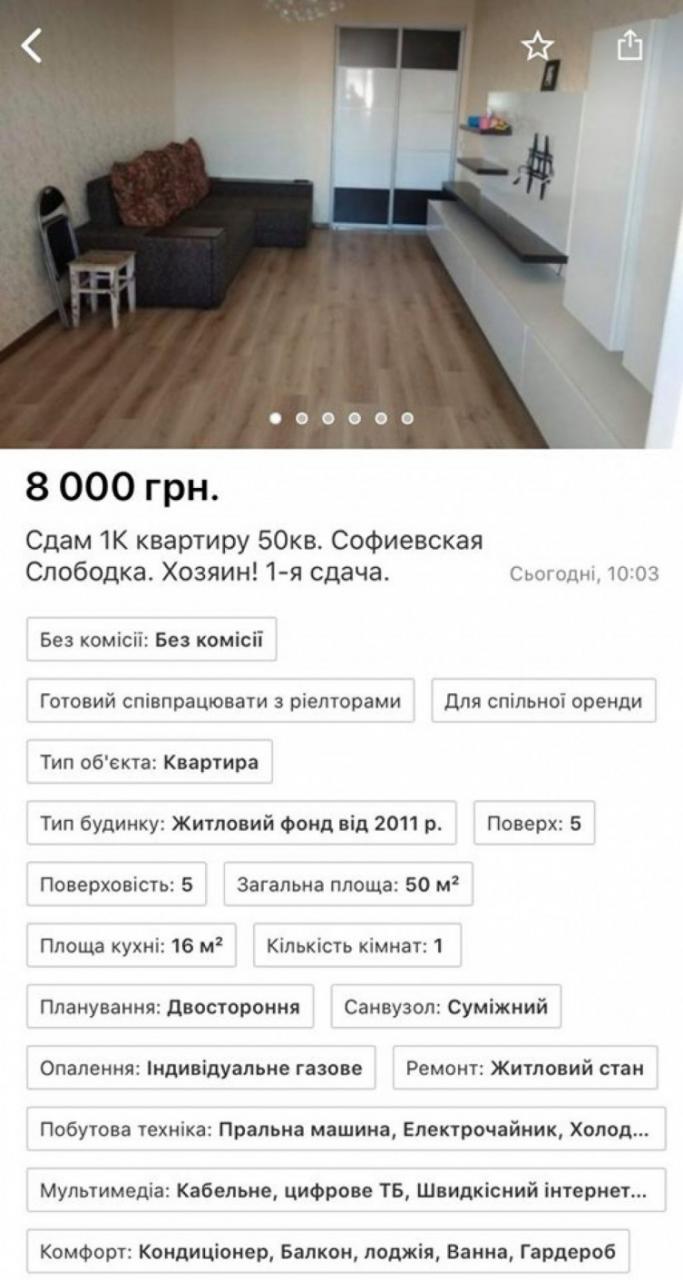 Падіння ринку нерухомості в Києві. Що відбувається і які перспективи. Хроніки карантину Падіння ринку нерухомості в Києві. Що відбувається і які перспективи. Хроніки карантину