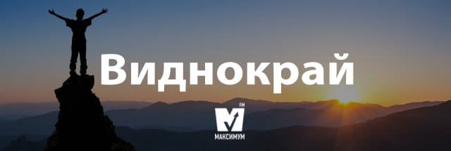 Говори красиво: 10 українських слів, якими ви здивуєте своїх друзів Говори красиво: 10 українських слів, якими ви здивуєте своїх друзів