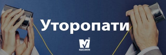 Говори красиво: 10 українських слів, якими ви здивуєте своїх друзів Говори красиво: 10 українських слів, якими ви здивуєте своїх друзів