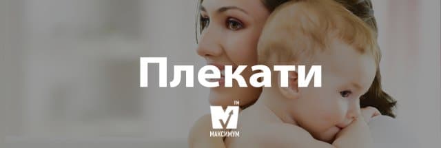 Говори красиво: 10 українських слів, якими ви здивуєте своїх друзів Говори красиво: 10 українських слів, якими ви здивуєте своїх друзів