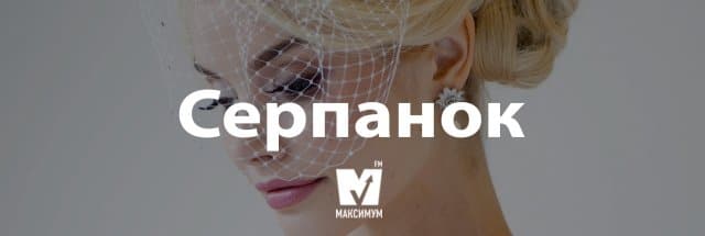 Говори красиво: 10 українських слів, якими ви здивуєте своїх друзів Говори красиво: 10 українських слів, якими ви здивуєте своїх друзів