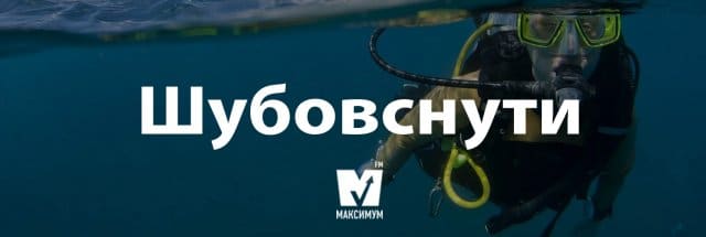 Говори красиво: 10 українських слів, якими ви здивуєте своїх друзів Говори красиво: 10 українських слів, якими ви здивуєте своїх друзів