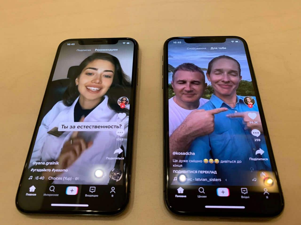 Мова має значення! Експеримент з YouTube, Google та TikTok