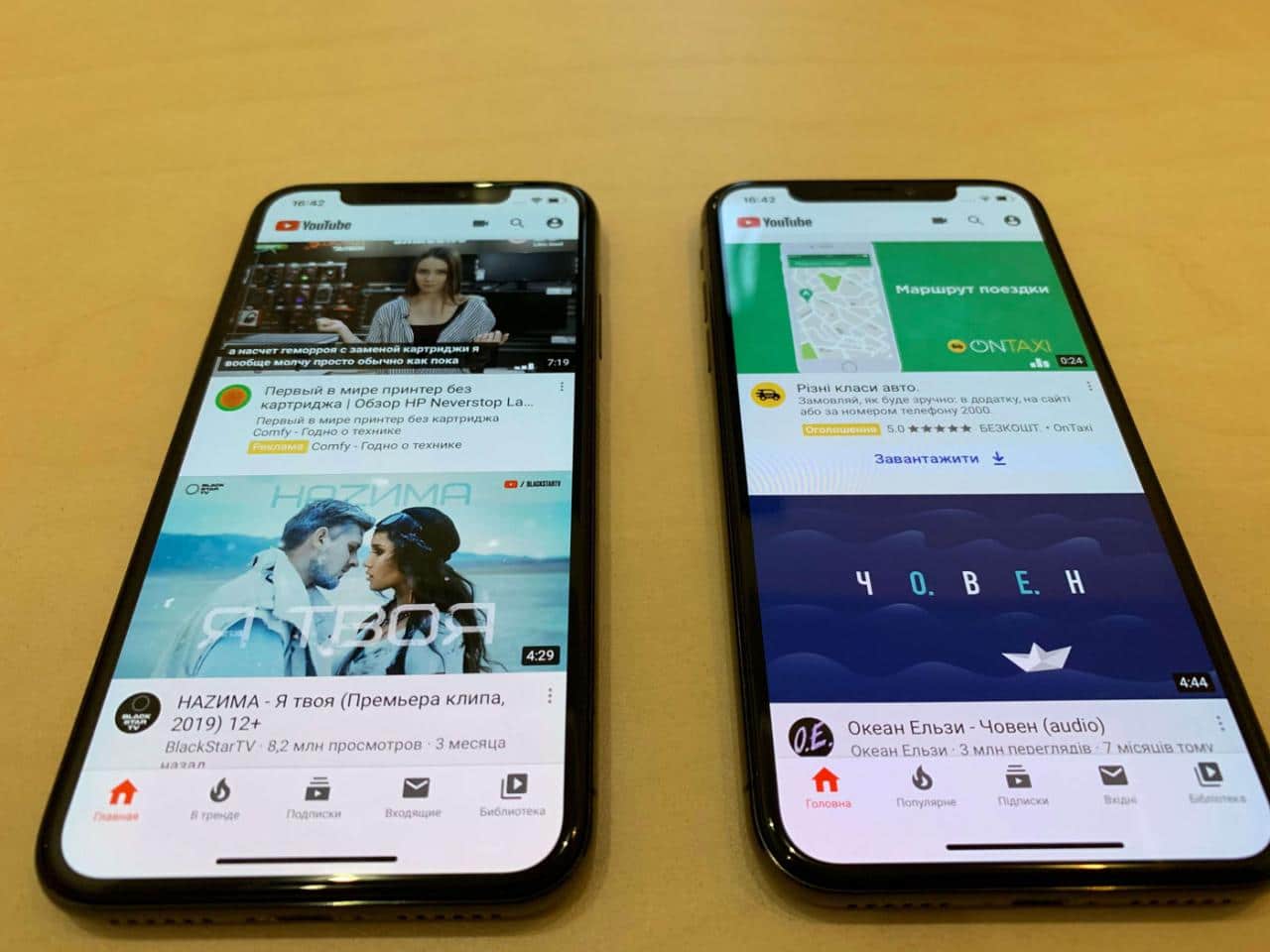 Мова має значення! Експеримент з YouTube, Google та TikTok