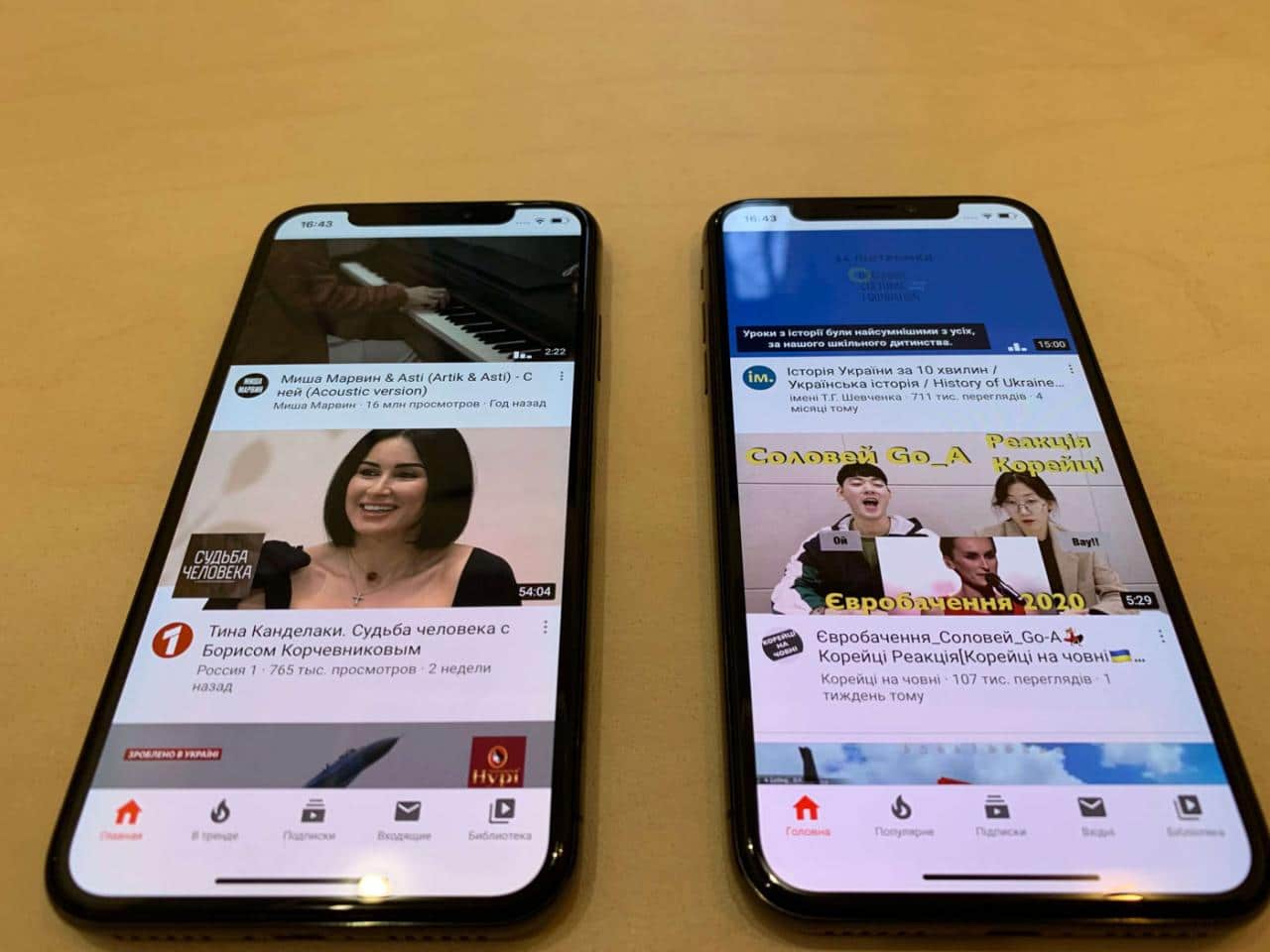 Мова має значення! Експеримент з YouTube, Google та TikTok