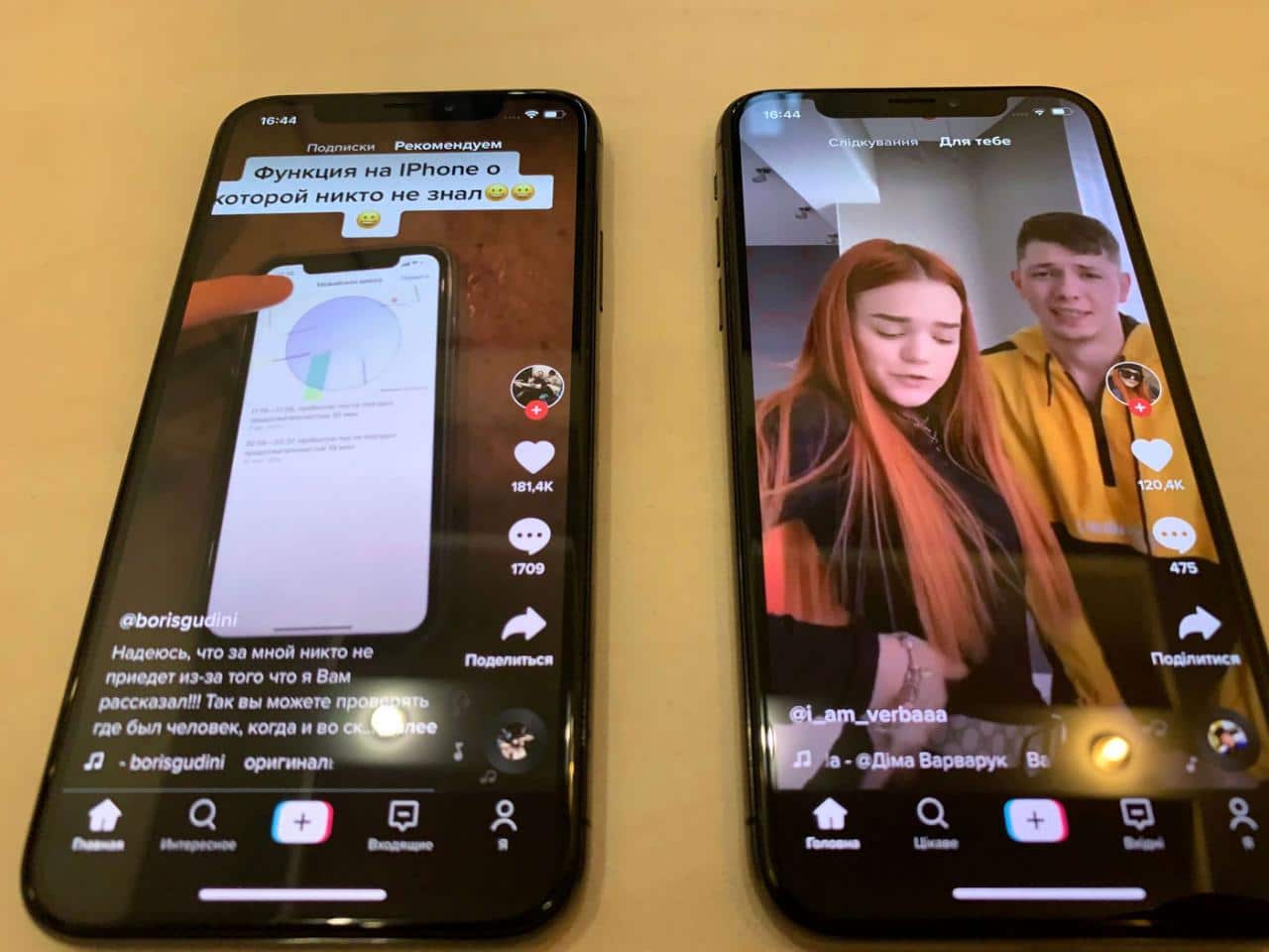 Мова має значення! Експеримент з YouTube, Google та TikTok