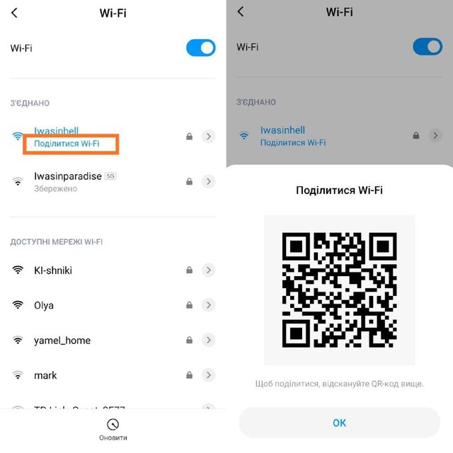 Корисні функції Android, які полегшать життя Корисні функції Android, які полегшать життя