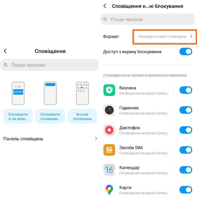 Корисні функції Android, які полегшать життя Корисні функції Android, які полегшать життя