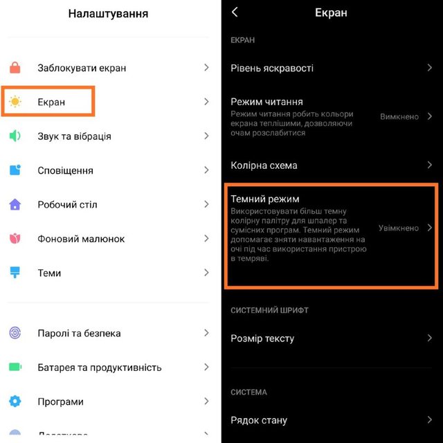 Корисні функції Android, які полегшать життя Корисні функції Android, які полегшать життя