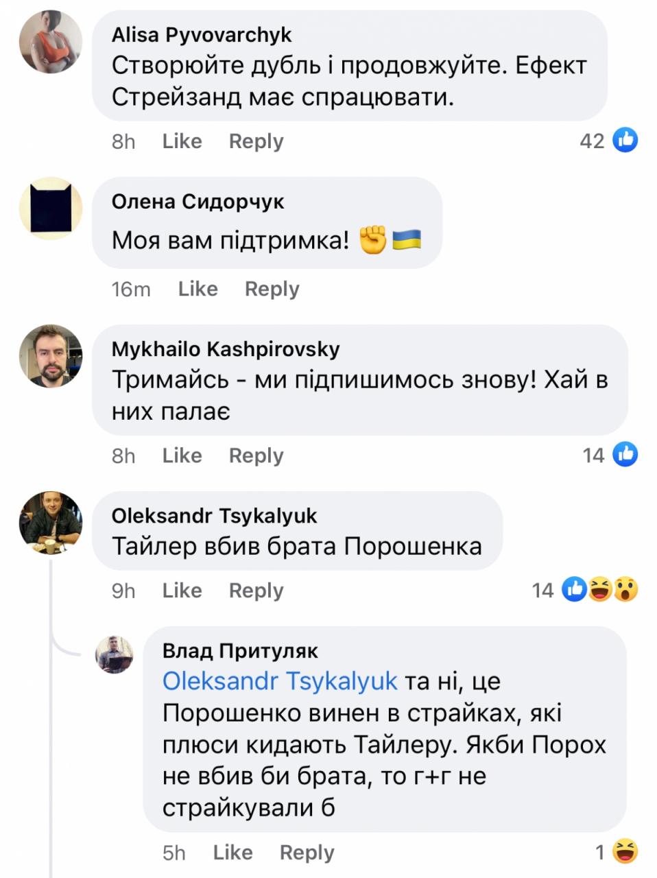 1+1 забанив україномовний youtube-канал «Geek Journal» за критику серіалів 1+1 забанив україномовний youtube-канал «Geek Journal» за критику серіалів