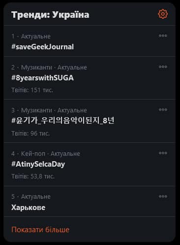 1+1 забанив україномовний youtube-канал «Geek Journal» за критику серіалів 1+1 забанив україномовний youtube-канал «Geek Journal» за критику серіалів