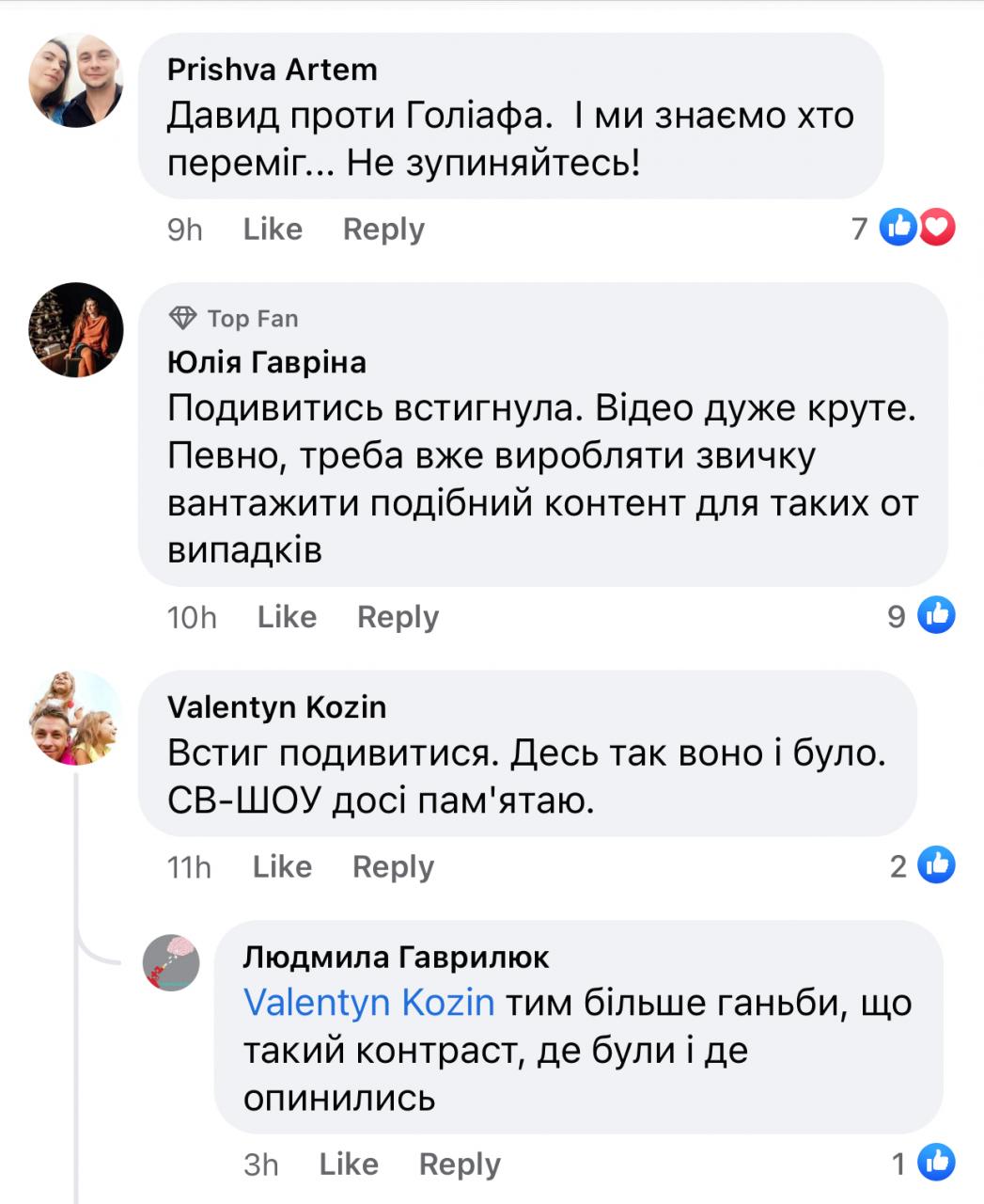 1+1 забанив україномовний youtube-канал «Geek Journal» за критику серіалів 1+1 забанив україномовний youtube-канал «Geek Journal» за критику серіалів