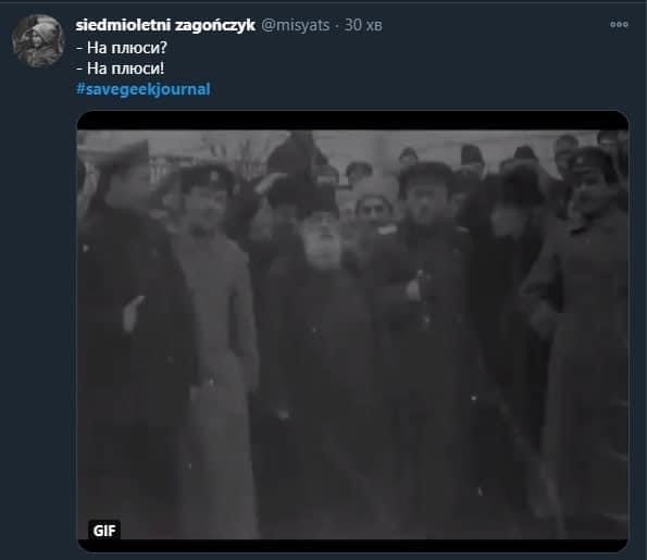 1+1 забанив україномовний youtube-канал «Geek Journal» за критику серіалів 1+1 забанив україномовний youtube-канал «Geek Journal» за критику серіалів
