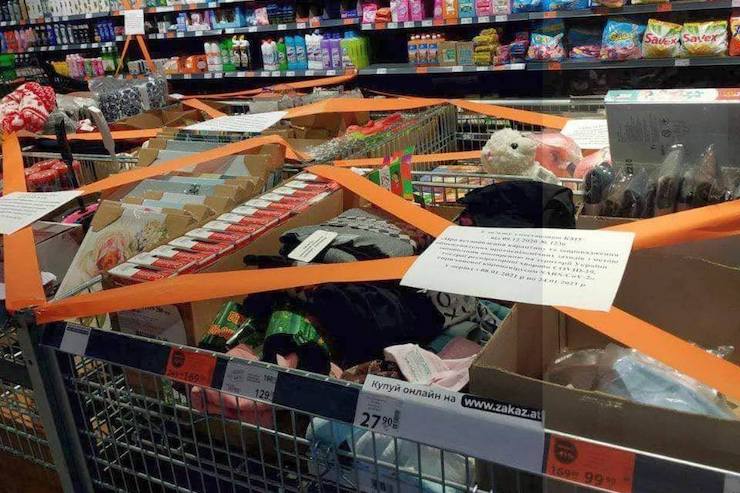 Супермаркети таки закрили відділи з непродовольчими товарами (фото)