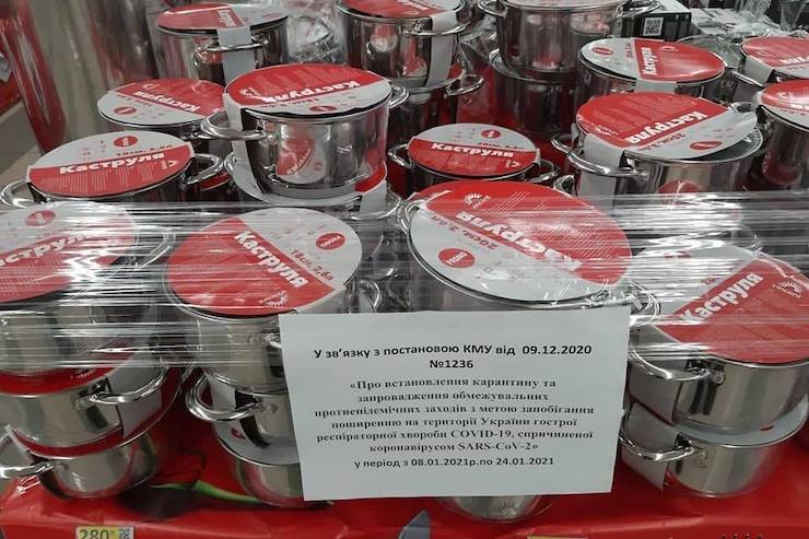 Супермаркети таки закрили відділи з непродовольчими товарами (фото)