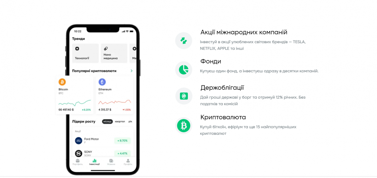 Авточернетка